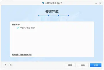 ����3D���2027�����Ԥ��ͼ