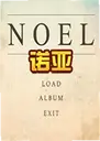 ŵ����ϷNOEL1.0.0 ���°�