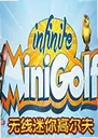 ��������߶�����ϷInfinite Mini Golf1.0.0 ���°�