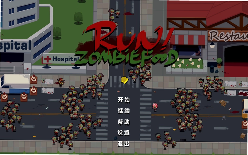 跑!僵尸的食物们(Run!ZombieFoods!)食物角色展示披萨寿司
