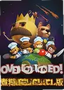 �������ϷOvercooked1.0.0 ������