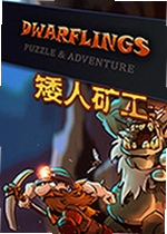 矮人矿工电脑版Dwarflings