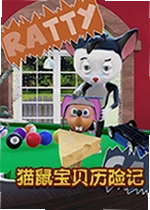 猫鼠宝贝历险记游戏Ratty Catty