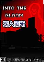 深入黑暗单机版Into The Gloom