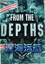 �Զ��From the Depths3.7.0 ���°�