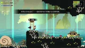 莫莫多拉月下遐想游戏预览图
