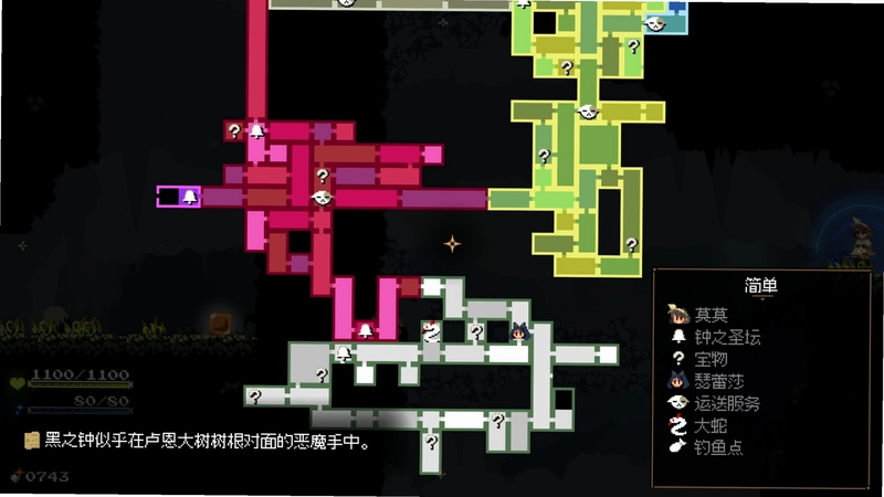 莫莫多拉月下遐想游戏预览图