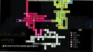 莫莫多拉月下遐想游戏预览图