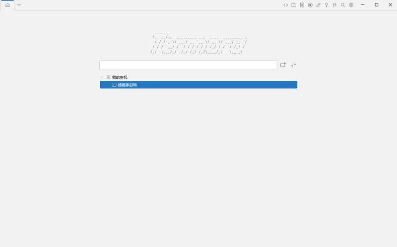 Termora终端预览图