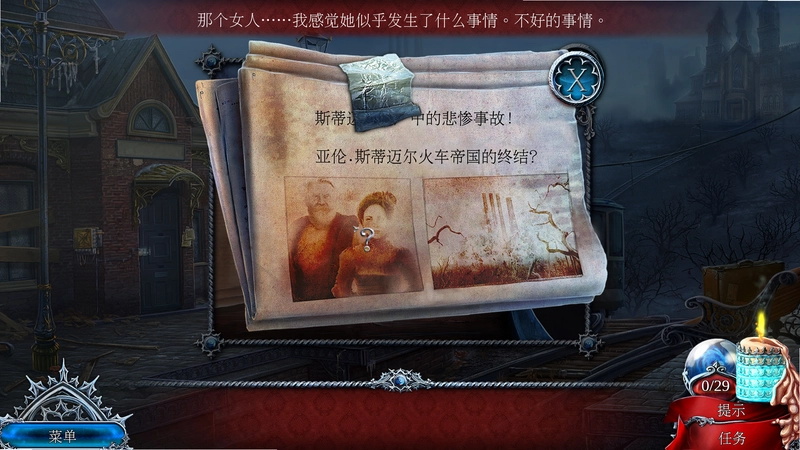 猩红秘传被诅咒的孩子电脑版预览图