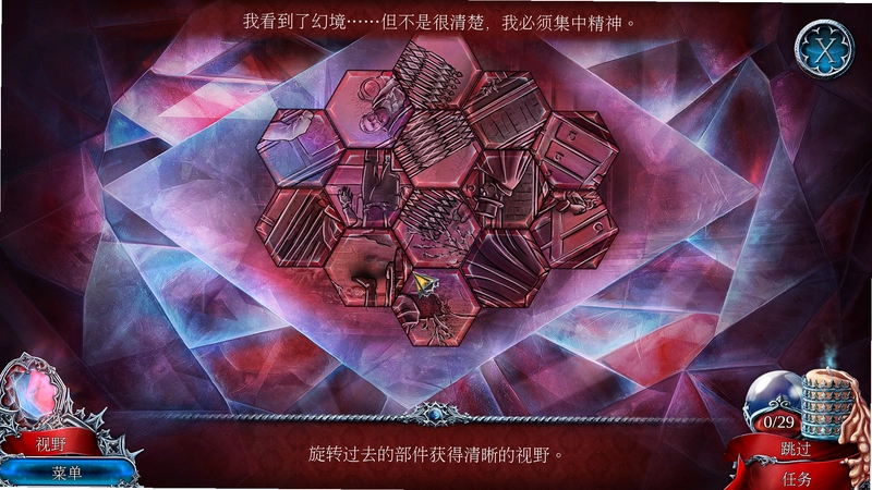 猩红秘传被诅咒的孩子电脑版预览图