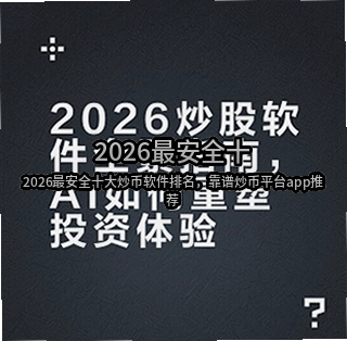 2026�ȫʮ��