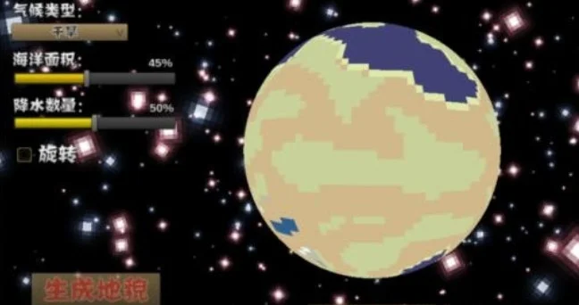 像素宇宙游戏Pixel Universe预览图