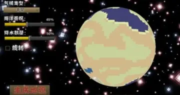 ����������ϷPixel UniverseԤ��ͼ