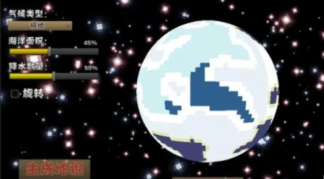 像素宇宙游戏Pixel Universe预览图