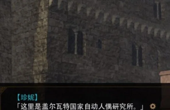 诺亚游戏NOEL预览图