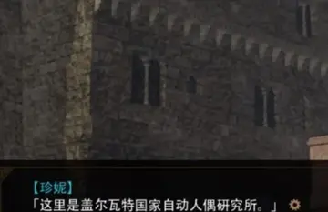 诺亚游戏NOEL预览图