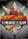�ֹ�ˤ�Ӵ�������Ϸ2.5.1���°�