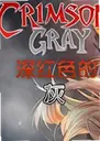 ���ɫ�Ļҵ�����Crimson Gray1.2.0 ���԰�