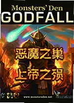 恶魔之巢上帝之陨游戏Monsters Den Godfall