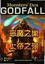 ��ħ֮���ϵ�֮����ϷMonsters Den Godfall2.1.0 ��ʽ��
