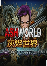 灰烬世界最新版Ashworld