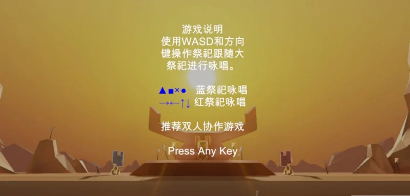 鬼叫萨满游戏预览图