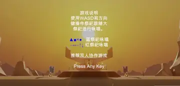 鬼叫萨满游戏预览图