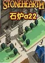 ʯ¯a22���°�a22 ��Ѱ�