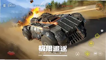 创世战车crossout国际服预览图