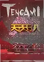 ����Tengami��Ϸ1.0.0 ������