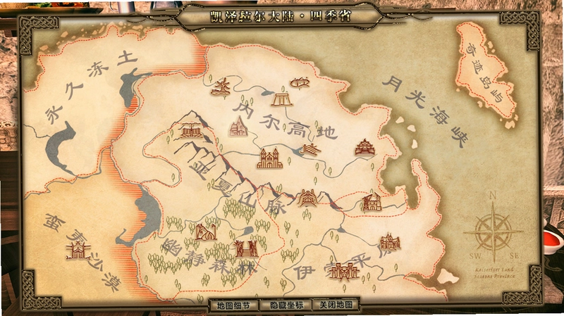 神医魔导单机版预览图