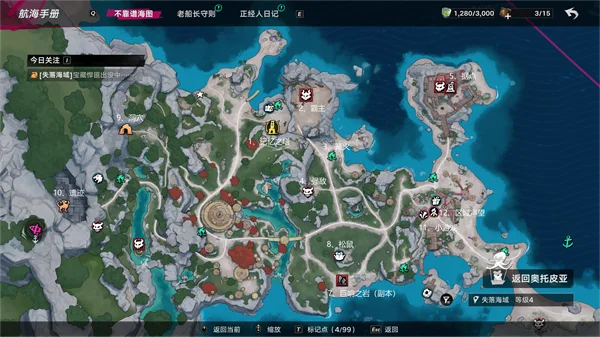 遗忘之海手游 遗忘之海手游