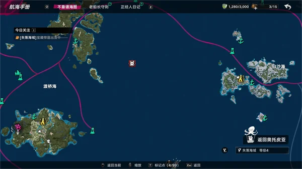 遗忘之海手游 遗忘之海手游