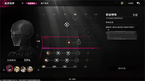 遗忘之海手游 遗忘之海手游