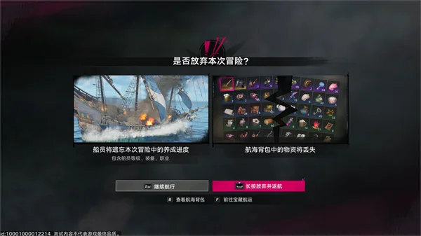 遗忘之海手游 遗忘之海手游