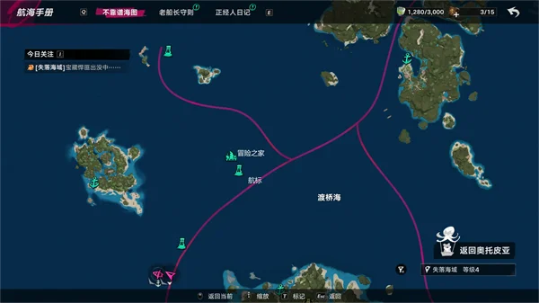 遗忘之海手游 遗忘之海手游
