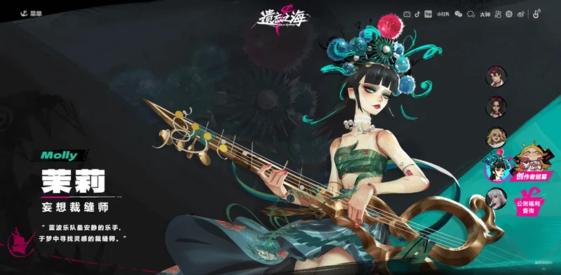 遗忘之海手游 遗忘之海手游