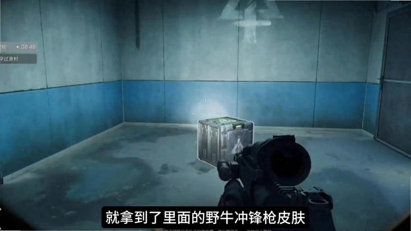生活不易(Life is Hard)隐藏彩蛋界面,角色触发神秘事件获得意外之财