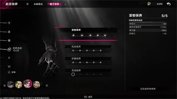 遗忘之海手游预览图