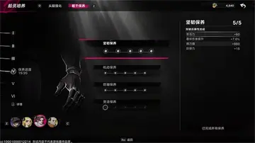 遗忘之海手游预览图