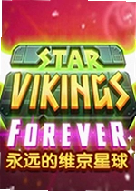 永远的维京星球