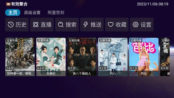 ����ôTV�����