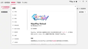 NipaPlay������Ԥ��ͼ