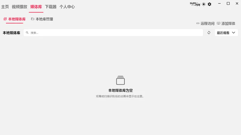 NipaPlay播放器预览图