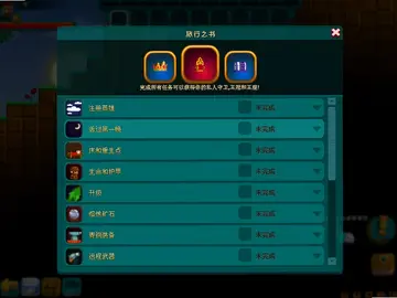 猎户座沙盘预览图