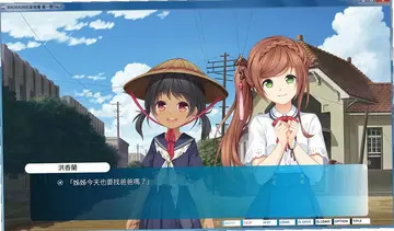 她和他和她的澎湖湾游戏预览图