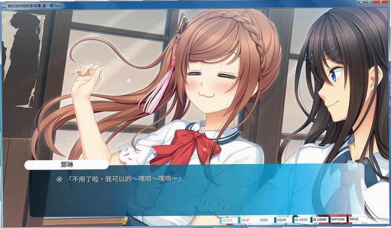 她和他和她的澎湖湾游戏预览图