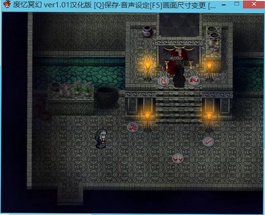 废忆冥幻游戏预览图