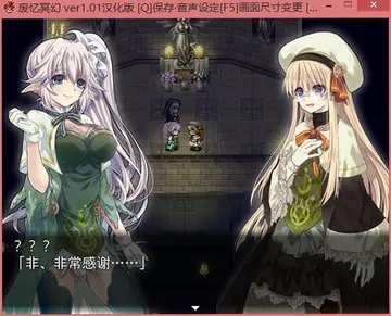 废忆冥幻游戏预览图